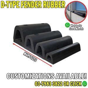 D-Type Rubber Fender